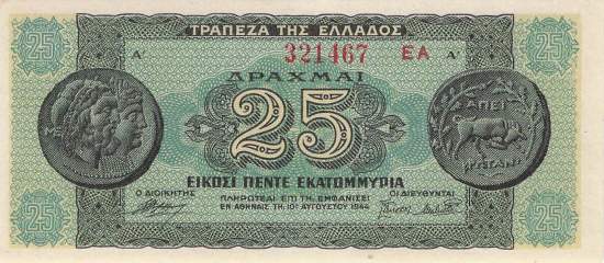 25 Millionen Drachme p.130b-1